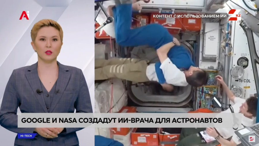 ИИ-врач будет лечить астронавтов в космосе