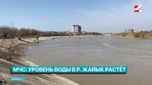 Уровень воды в реке Жайык растет
