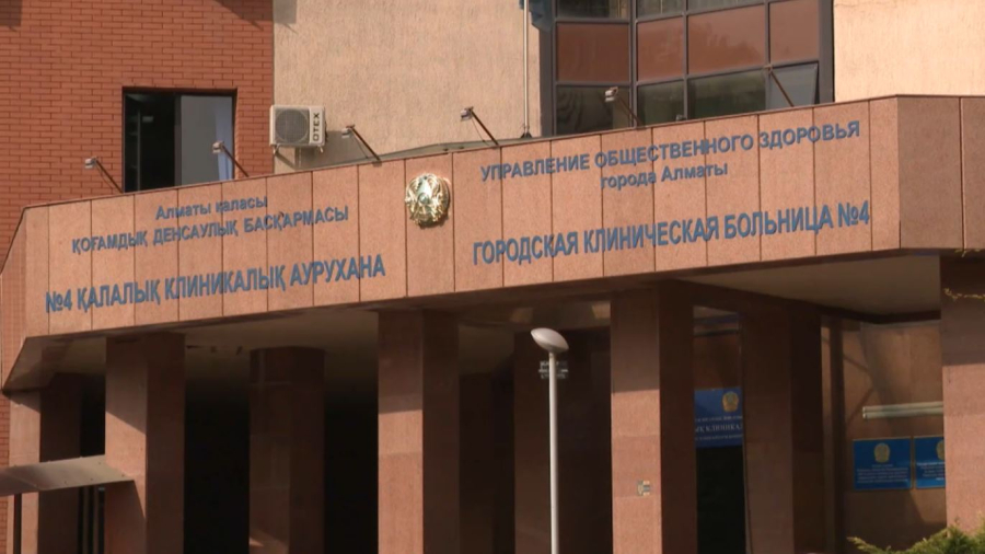 Алматы әуежайында өз-өзін өртемек болған адам жансақтау бөлімінде жатыр