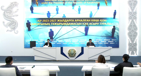 Шекара асқан отандастырымыздың құқығын қорғау күшейтілді