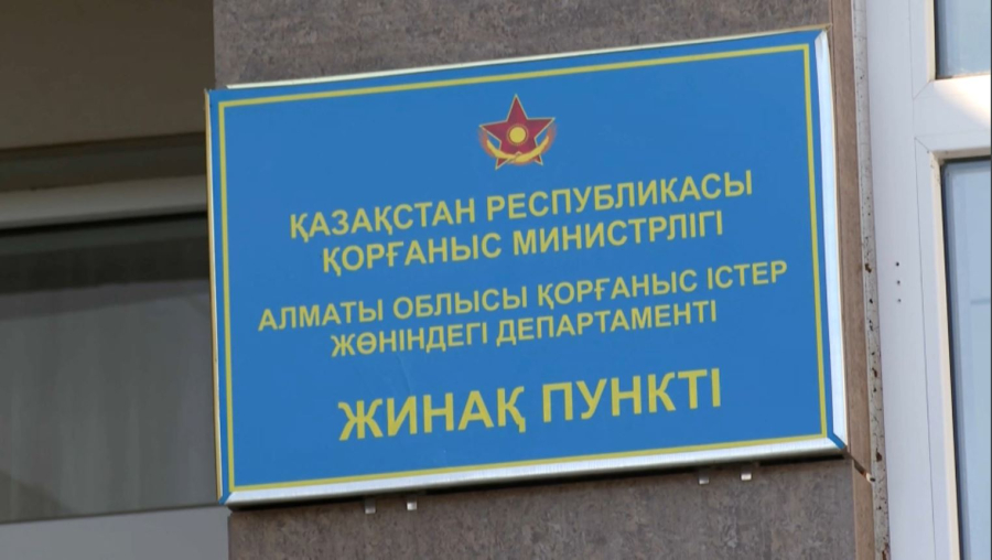 Әскерге шақырылған азаматтың қай бөлімге баратынын ЖИ анықтайды