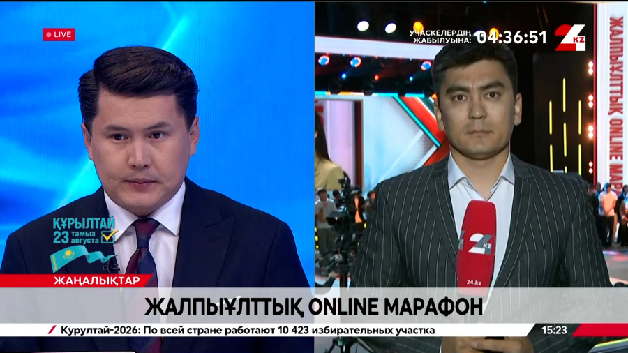 Жалпыұлттық online-марафонда қоғамдағы өзекті тақырыптар талқыланады. Live