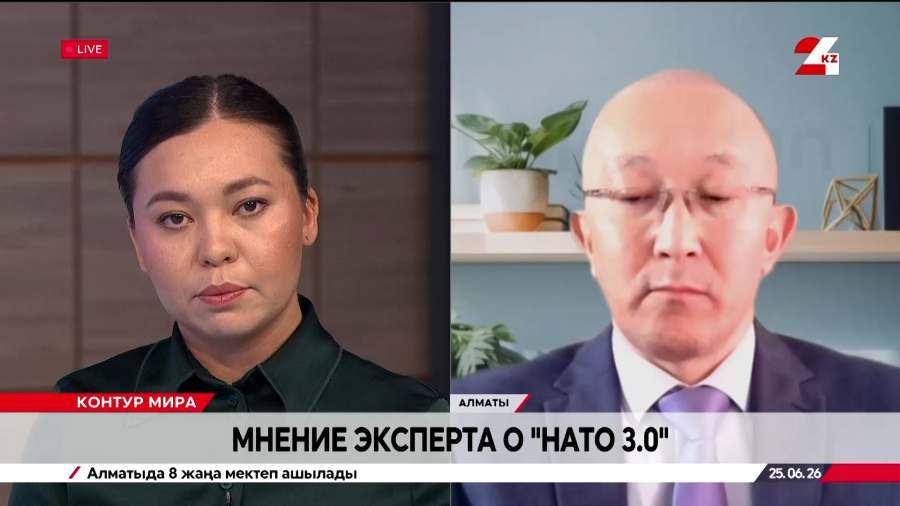 Мнение эксперта о «НАТО 3.0». Фархад Касенов         