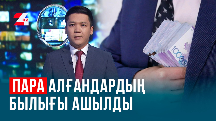 «Жүктімін» деп өтірік айтқан әйел қамауға алынды