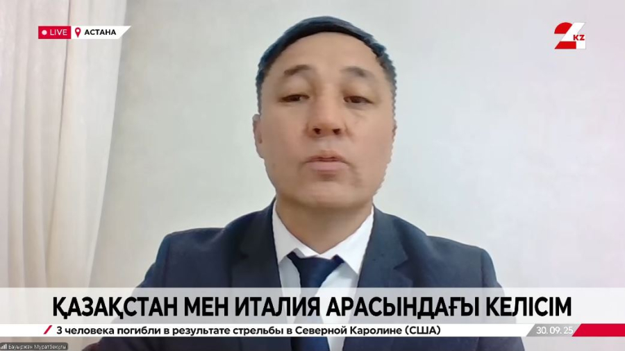 Қазақстан мен Италия арасындағы келісім. Бауыржан Ысқақ