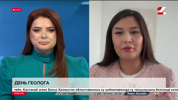 День геолога. Айзада Асамбаева