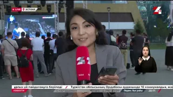 Болельщики ждут поединок дзюдоиста Елдоса Сметова