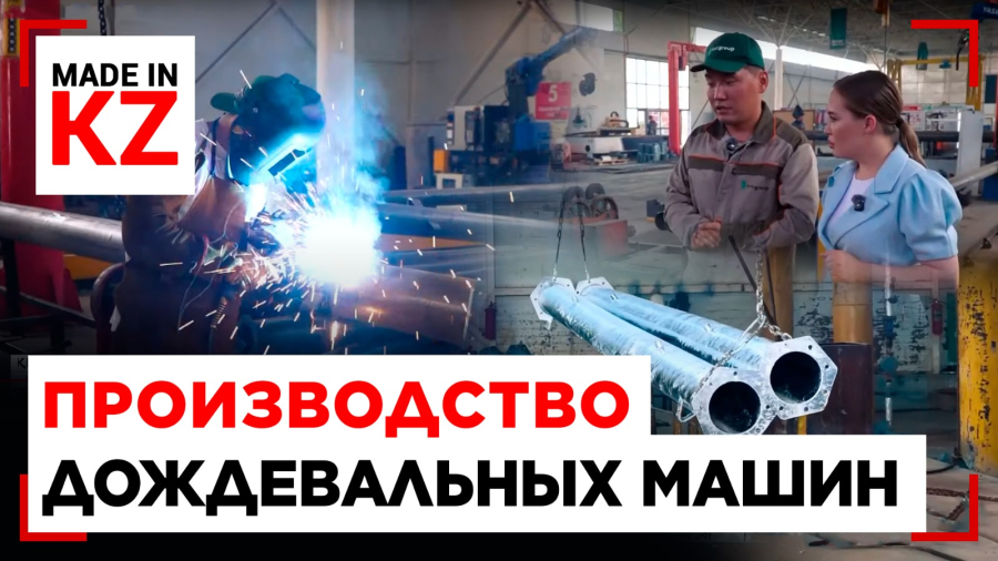 Орошение под ключ: как в Туркестанской области делают дождь своими руками