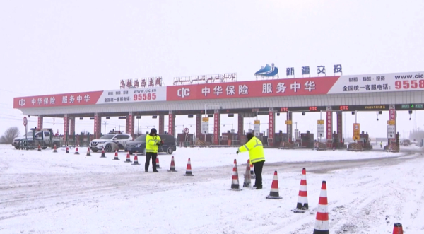 Қытайда Ұлттық қысқы ойындар уақытша тоқтатылды