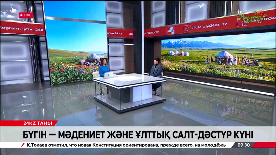 Мәдениет және ұлттық салт-дәстүр күні.  Ақмарал Ыбыраева