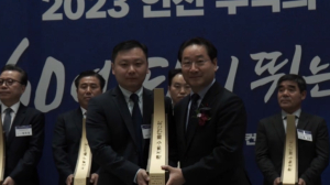 Қазақстандық кәсіпкер Корея Республикасы Президентінің сыйлығына ие болды