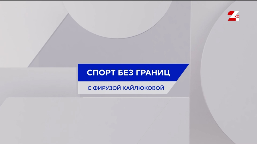 Казахстанцы успешно стартовали на Уимблдоне | Спорт без границ