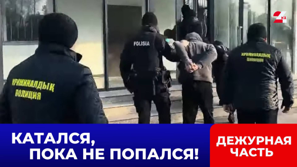 Астанчанин с долгом в 19,5 млн тенге ездил по городу на арестованной машине