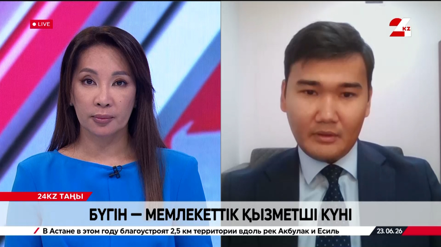 Бүгін - Мемлекеттік қызметші күні. Нұрсұлтан Бекінов