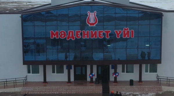 Новый Дом культуры открыли в селе Бисен в ЗКО