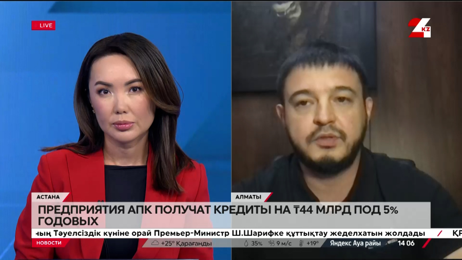 Предприятия, занимающиеся мясной продукцией, получат 44 млрд тенге – Үкімет. Даурен Салыков