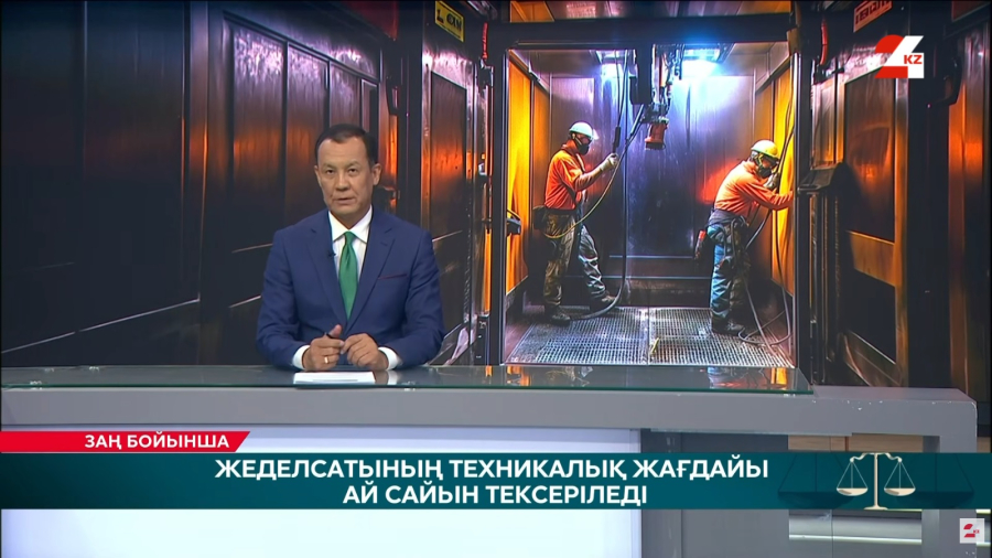 Көне лифттер елге үрей салуда: мәселенің шешімі қайда?