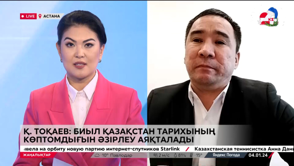 Қ. Тоқаев: Биыл Қазақстан тарихының көптомдығын әзірлеу аяқталады