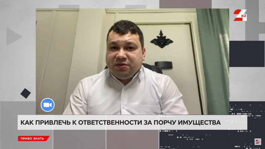 Как привлечь к ответственности за порчу имущества