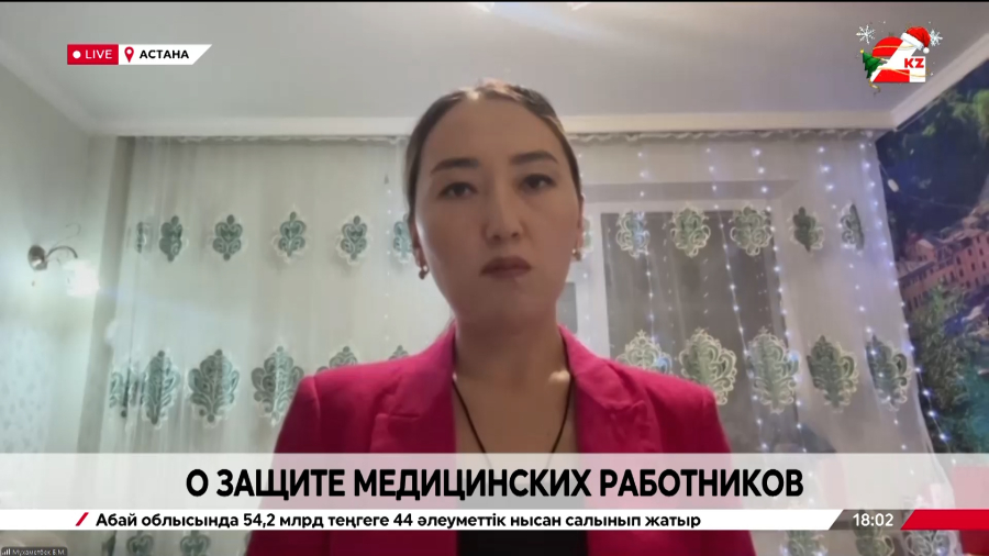 О защите медицинских работников. Багжан Мухаметбек