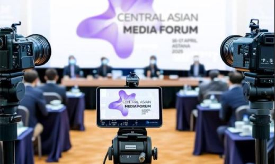 II Центрально-Азиатский медиафорум пройдёт в Астане