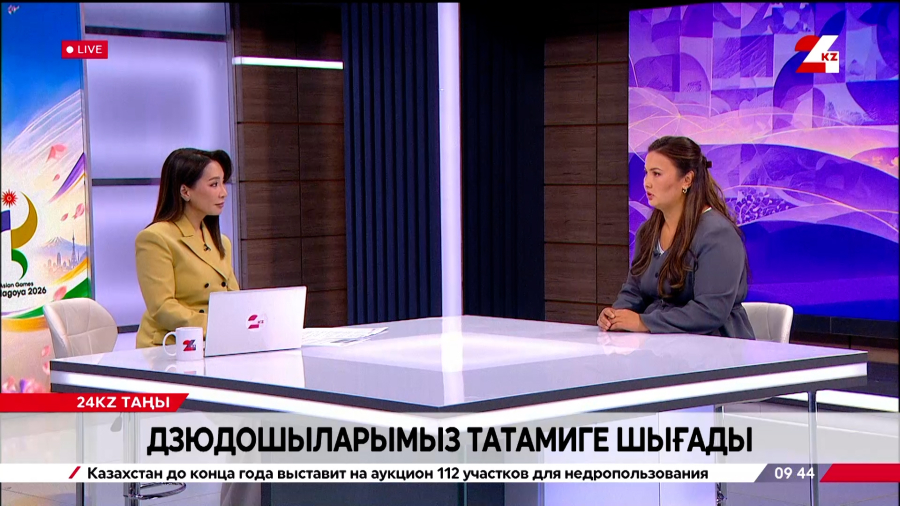 Дзюдошыларымыз татамиге шығады. Дильбар Өміралиева