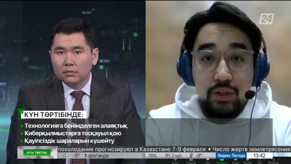 Азық-түлік тауарлары бағасын тұрақтандыру | Күн тәртібі | 07.02.2023