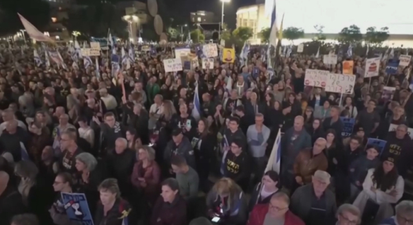 Нетаньяху үкіметіне қарсы шеру