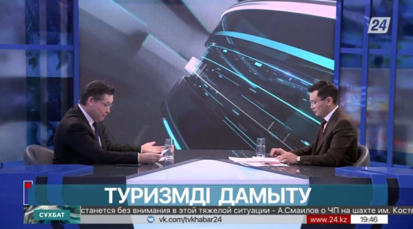 Сұхбат. Нұртас Кәріпбаев