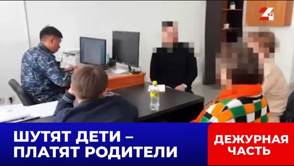 Пятиклассник пошутил о захвате школы террористами в Костанае