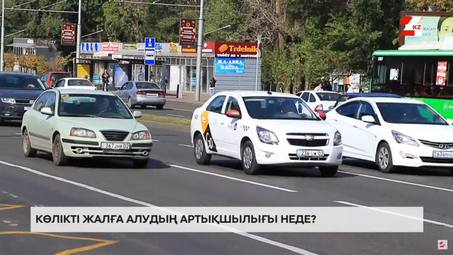 Көлікті жалға алғанда нені ескеру керек?