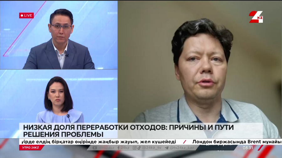 Низкая доля переработки отходов: причины и пути решения проблемы. Евгений Мухамеджанов
