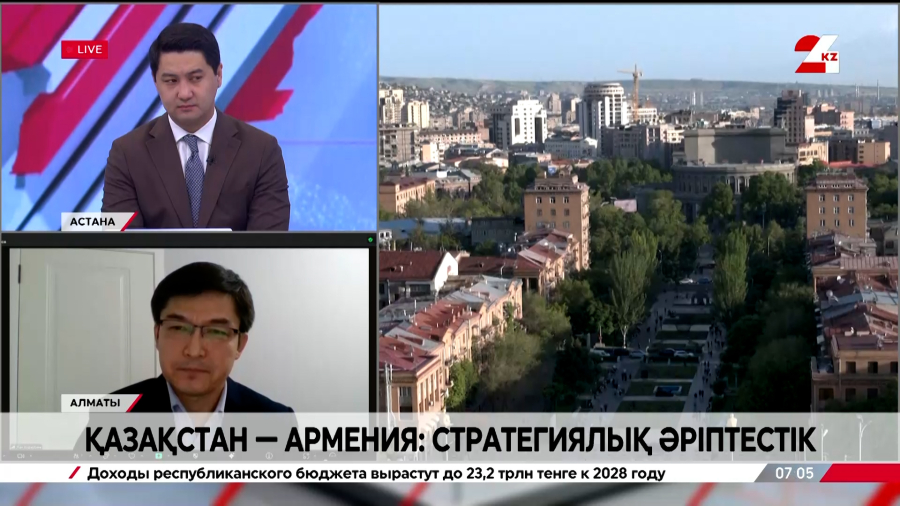 Қазақстан – Армения: стратегиялық әріптестік. Жан Көшербаев
