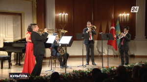 В театре «Астана Опера» состоялся концерт турецкого духового квинтета Golden Horn Brass