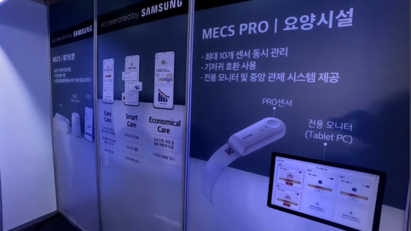 Қазақстандық стартаптар Корея нарығында бәсекелестік тудырды