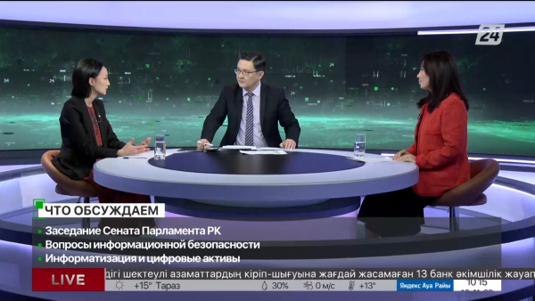 Заседание Сената Парламента РК. Дневная смена|16.11.2023