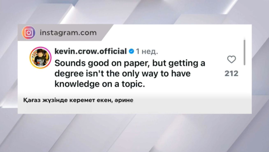 Қытайда блогерлерге талап күшейді