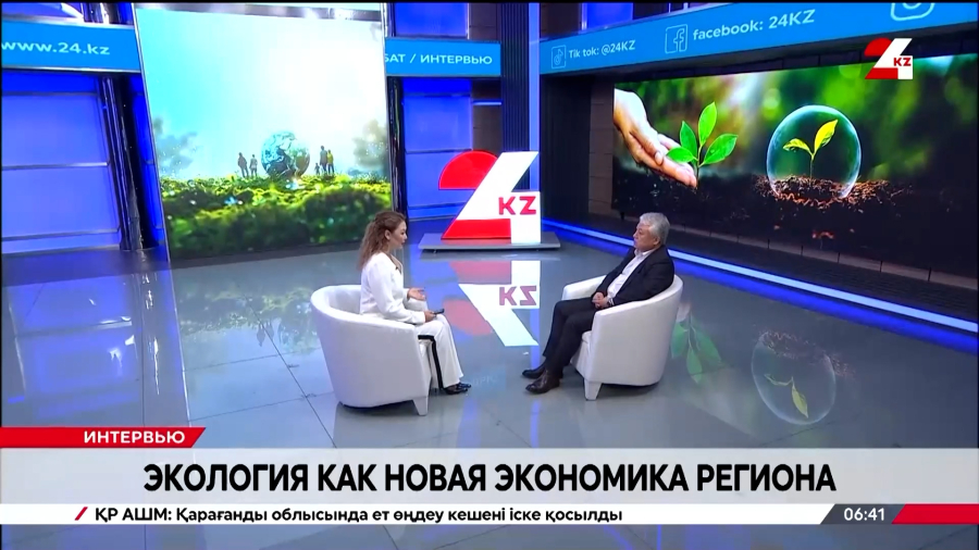 Экология как новая экономика региона. Рустем Кабжанов | Интервью