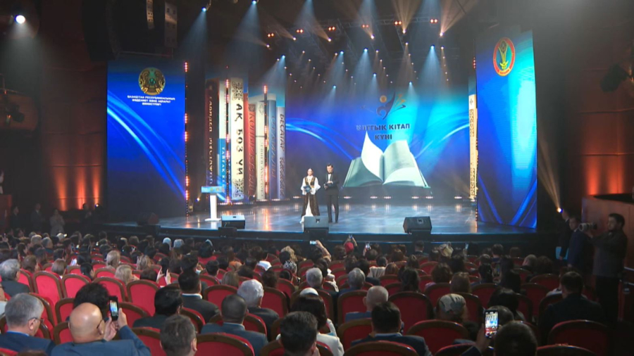 Жыл кітабы анықталды