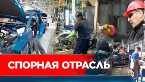 Автомобильное производство в Казахстане: миф или реальность?