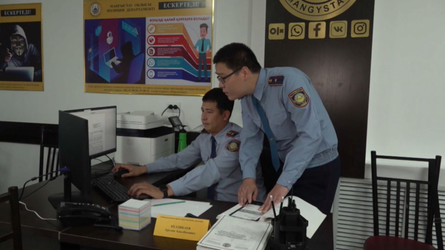 Қазақстанда балаларға зиянды 38 мың интернет-ресурс бұғатталды