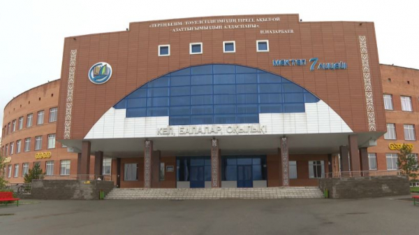 94 школы модернизируют в Акмолинской области