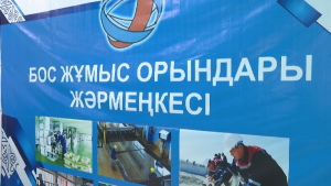 Кызылординцам предлагают работу в других регионах