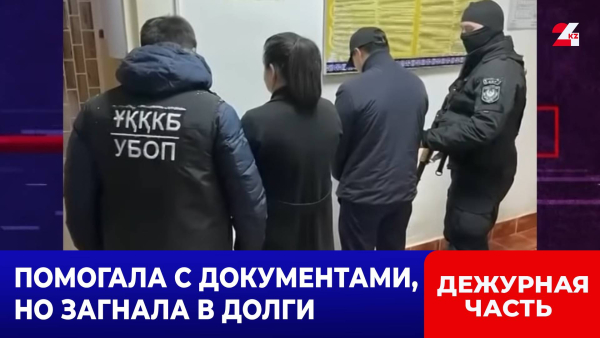 Мошенница использовала чужие телефоны, чтобы проходить биометрию и брать кредиты