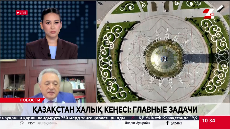 Қазақстан Халық Кеңесі: главные задачи. Вячеслав Локшин