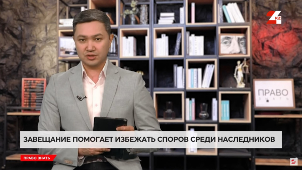 Как составить завещание