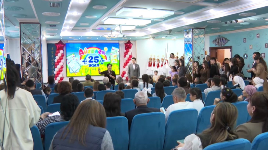 Журналу «Айгөлек» исполнилось 25 лет