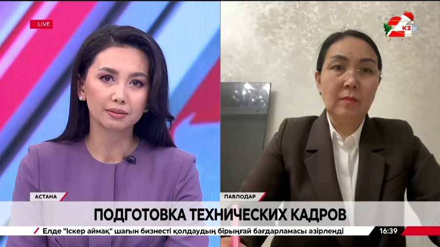 Подготовка технических кадров. Айнур Иманшарипова