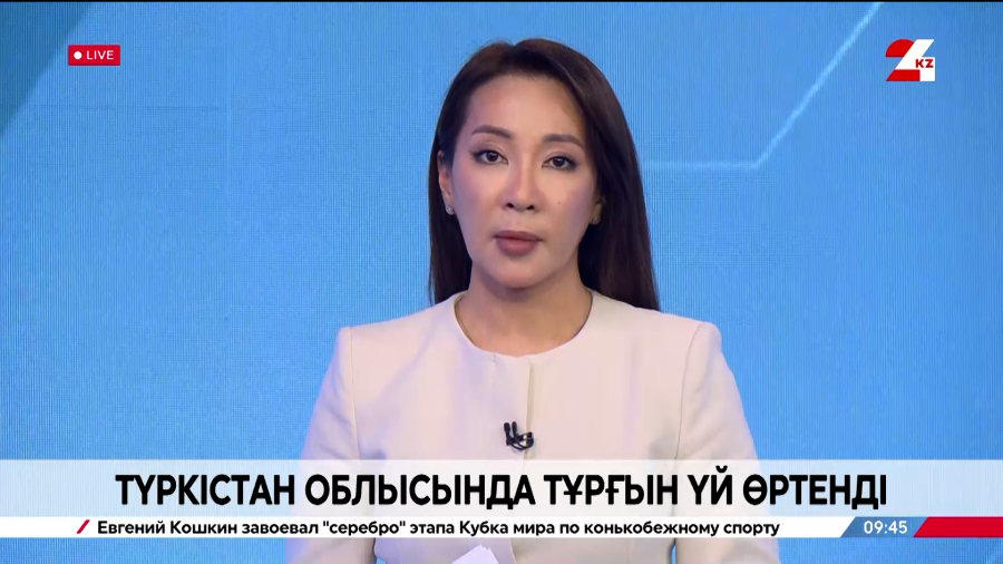 Түркістан облысында жеке тұрғын үй өртенді