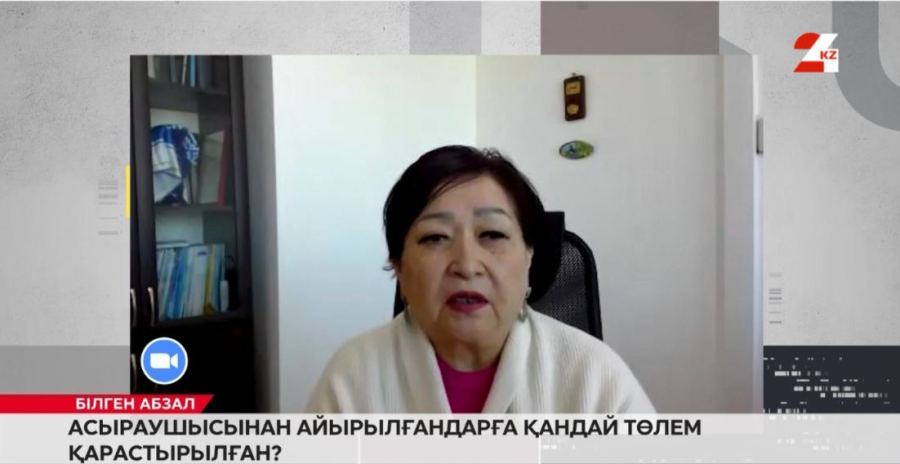 Асыраушысыз қалған отбасыға қандай көмек көрсетіледі?